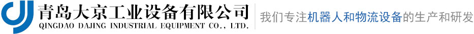 徐州共進機械有限公司